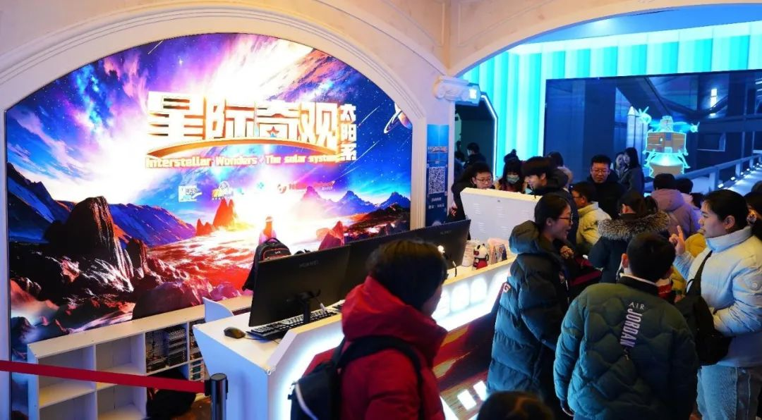 VR大空间 | 高德娱乐·德火科技携手新华网、北京天文馆打造宇宙探索新体验