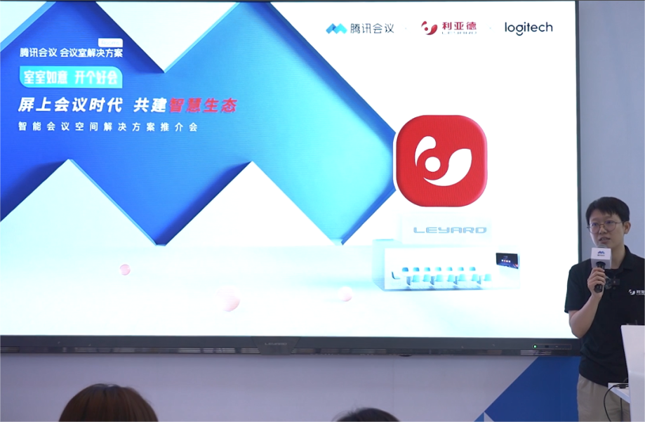深耕在线会议场景，高德娱乐联手腾讯、钉钉展现智能LED一体机应用解决方案