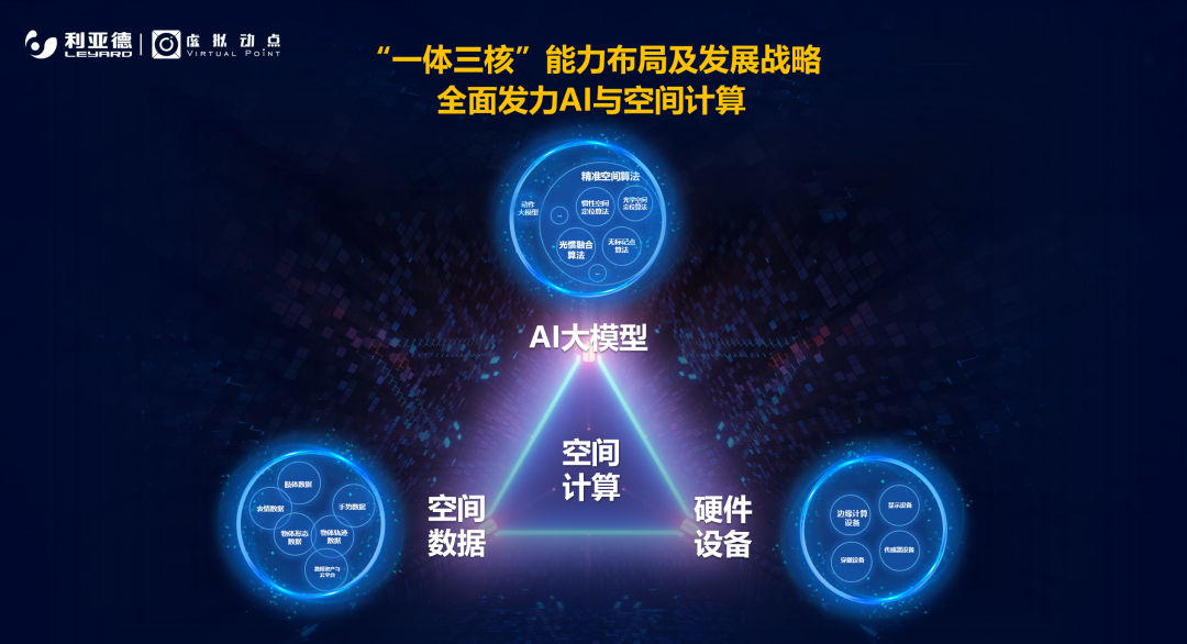 再登胡润榜 | 高德娱乐入选元宇宙潜力企业TOP100