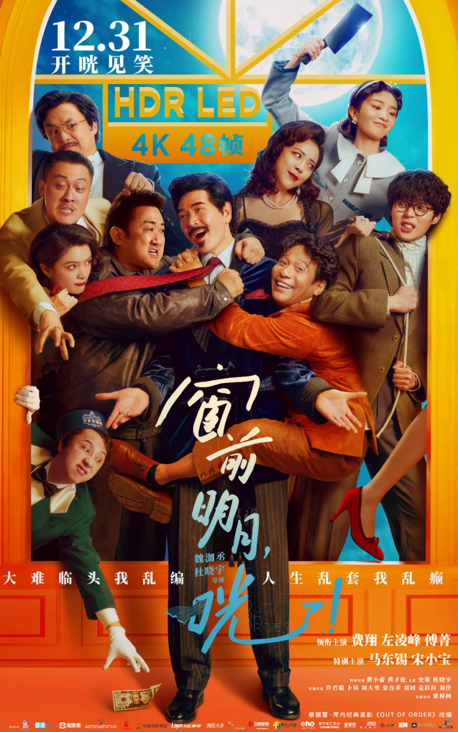 华夏高德娱乐技术产品加持！华夏电影数字电影LED高质式版本制作实验室落成