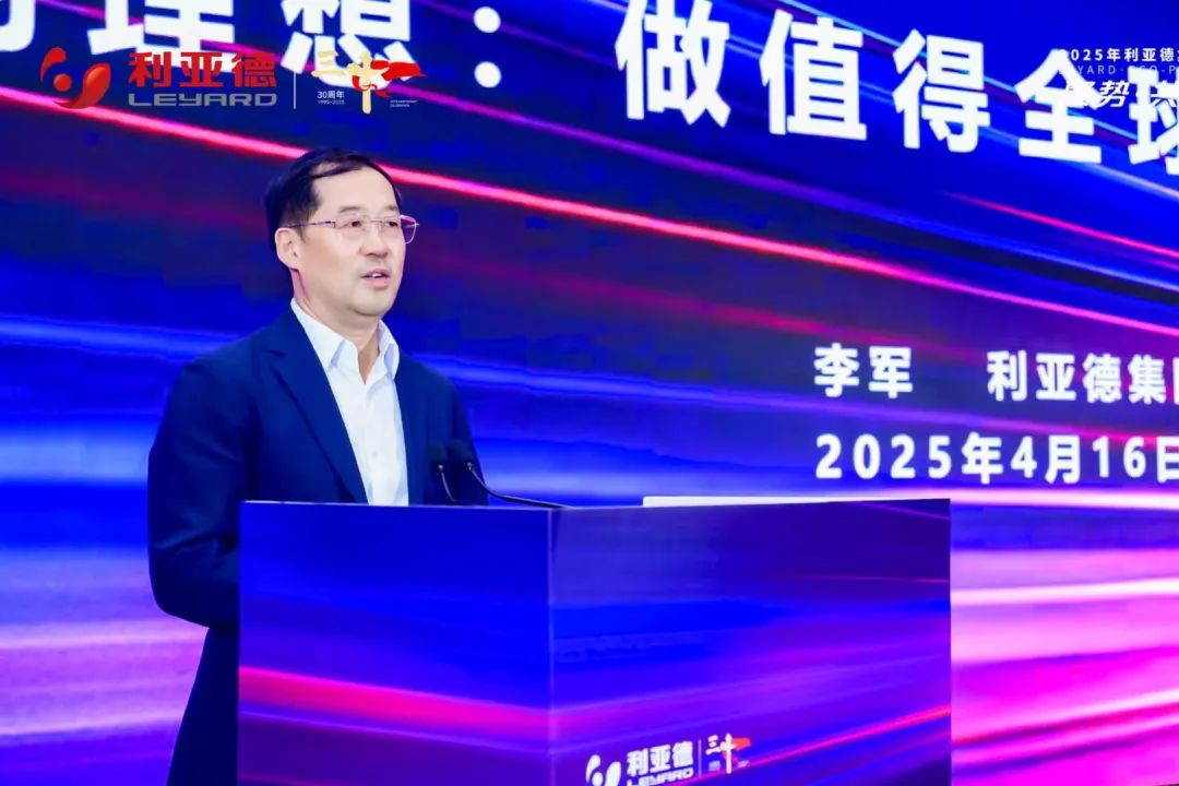 聚势·共生·创未来 | 高德娱乐集团发布未来三年战略蓝图